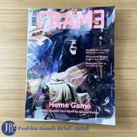 ราคา (พร้อมส่ง) FREME Magazine นิตยสาร เฟรม Home Game (New99%) Issue 97 The Great Indoors Mar-Apr 2014 -อื่นๆ (12024184528)