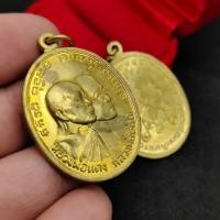 ราคา เหรียญพุทธซ้อน หลวงพ่อแดง หลวงพ่อเจริญ เนื้อกะไหล่ทอง ด้านหลังเป็นมหายันต์มงคลครอบจักรวาล อานุภาพเรือประมาณตามแต่จะขอ (17457148513)