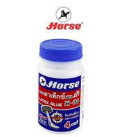 ราคา HORSEตราม้า กาวลาเท็กซ์ H-04 ขนาด 4 ออนซ์ จำนวน 1 กระปุก (3007349487)