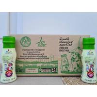 ราคา นมชั่งหัวมัน ขวดเล็ก 180 มล. นมสเตอริไลส์ ยกลัง 24 ขวด EXP.22/07/2567 (14197419082)