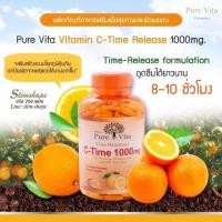 ราคา Pure Vita C-Time 1000 mg วิตามินซี สูตร Time-Release ดูดซึมได้ยาวนาน 8-10 ชั่วโมง ขนาด 30 เม็ด Vitamin C (2684607736)