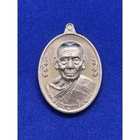 ราคา [ส่งฟรี] เหรียญกนกข้าง สร้างโรงพยาบาล ๖๓ หลวงพ่อพัฒน์ ปุญญกาโม เนื้ออัลปาก้า (พิเศษ) รับประกันพระแท้ (16093291332)
