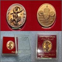 ราคา เหรียญเทพพระราหูทรงครุฑ หลังดวงสุริยุประภา จันทรุประภา ดวงเมืองและดวงราหูมหาอุจจ์ ปี 2554 (23666606003)