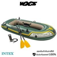 ราคา INTEX เรือยาง เป่าลม Seahawk 2 ที่นั่ง พร้อมไม้พายและที่สูบลมดับเบิ้ลควิ๊กวัน ( 68347 ) (21272458113)