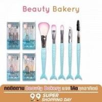 ราคา Nee Cara Little Mermaid Set #N688 : neecara ชุดแปรงนางเงือกน้อย x 1 ชิ้น @beautybakery (4284074985)