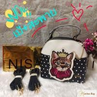 ราคา กระเป๋านิสากระเป๋าเป้และสะพายข้างNISAแท้กระเป๋านำเข้าคุณภาพพรีเมี่ยม (3816858621)