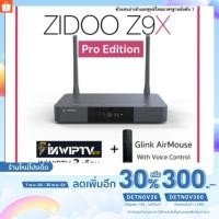 ราคา [เหลือ 6055 .- ใส่โค้ด "DETNOV300"] Zidoo Z9X (2021 Version) : Pro Edition เครื่องเล่นระดับพรีเมี่ยม (8415840611)