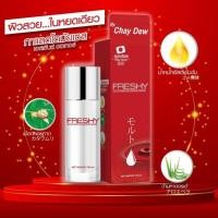ราคา Freshy เฟรชชี่ แดง (100 ml) (25758470741)