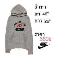 ราคา สเวตเตอร์ NIKE (1523227326)