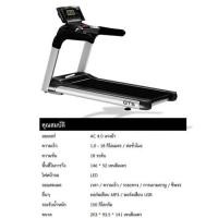 ราคา ลู่วิ่งไฟฟ้า GT5 Treadmill Gorilla Teck (10133477288)