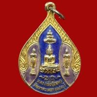 ราคา เหรียญหลวงพ่อทอง วัดเขาตะเครา เพชรบุรี รุ่นเทพรัตน์ ปี 2528 (BK21-P5) (11578442343)