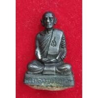 ราคา รูปหล่อหลวงปู่โต๊ะ ออกวัดถ้ำสิงโตทอง ปี2524 หลังตอก ปพ ก้นอุดผงพุทธคุณตอกโค้ต (17196524962)