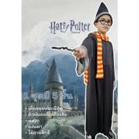 ราคา ชุดแฮร์รี่พอตเตอร์เด็ก ชุดฮาโลวีน พ่อมดน้อย "แฮร์รี่พอตเตอร์" ...สินค้าพร้อมส่ง... (20355211986)