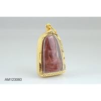 ราคา พระรอดลำพูลเนื้อแดง (32X18.9mm) AM123060 (23481504324)