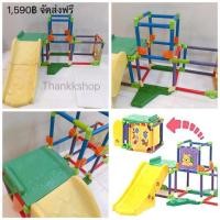 ราคา สินค้าขายตามสภาพ สไลเดอร์ ปีนป่าย หมีพูห์ Pooh ยี่ห้อ Tomy (469286191)