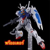 ราคา พรีออเดอร์ HG 1/144 Gundam Engage Zero PREMIUM BANDAI (11299094488)