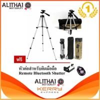 ราคา TF tripod ขาตั้งกล้อง 3 ขา รุ่น 3110 ( Black ) ฟรี หัวต่อสำหรับมือถือ + รีโมทบลูทูธ (2420349938)