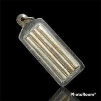 ราคา ตะกรุดเงินชุด 4 ดอก เลี่ยมเก่า เกจิสายอีสาน แท้ดูง่ายไม่ทราบที่ (13772321092)