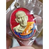 ราคา เหรียญจตุรพิธพรชัย หลวงปู่แผ้ว ผลปัญโญ (13893926693)