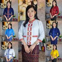ราคา เสื้อพื้นเมืองภูไทหญิงแขนยาว เนื้อผ้าฝ้ายชินมัยละเอียดอยู่ทรง (18645299348)