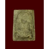 ราคา พระผงหน้าเหมือนหลวงปู่ทิม วัดละหารไร่ ระยอง ผสมผงเก่า ผงพรายกุมารหลวงปู่ทิม + ผงตะใบ + เกศา ขนาดความสูง 3.2 ซม. กว้าง 2. (23670703581)