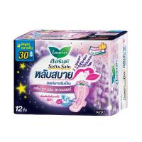 ราคา ลอรีเอะ หลับสบาย กลิ่นกู๊ดดรีมลาเวนเดอร์ แบบกลางคืน 30ซม12ชิ้น LaurierSofe&SafeGood DreamLavenderScent ,ผ้าอนามัย (14468500441)