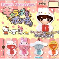 ราคา กาชาปองชุดตุ๊กตา 10cm Gudetama กุเดทามะ มือสอง ของแท้สภาพดี (พร้อมส่ง✨) (23970675687)