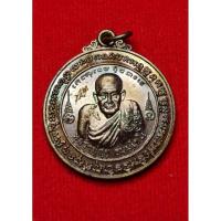 ราคา เหรียญหลวงปู่สุข รุ่นพญาครุฑ วัดโพธิ์ทรายทอง ปี2551 จ.บุรีรัมย์ (23663750308)