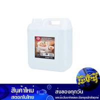 ราคา น้ำส้มสายชูกลั่น 5% 10 ลิตร เอโร่ Aro Distilled Vinegar (21504808356)