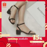ราคา beerbewer_shoes รุ่น Classy classic รองเท้าส้นสูง รองเท้าแฟชั่น (30129833)