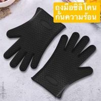 ราคา ถุงมือซิลิโคน ทน ความร้อน ถุงมือซิลิโคน กันลื่น ทน ความร้อน หนา เตาอบไมโครเวฟ ถุงมือป้องกันร้อนมือ (14991873769)