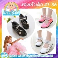 ราคา ❤️ พร้อมส่งจากไทย ❤️ รองเท้าคัทชูเด็กหญิง หนังแก้ว สายเพชร สวยหรู มีสีขาว/ดำ/ชมพู Size 21-37 (17790548569)