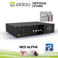 ราคา [Official ZIDOO ศูนย์ไทย PEAKHD] ZIDOO NEO ALPHA เครื่องเล่นไฟล์หนัง 4K Hi-End Media player NEO α CPU Realtek RTD1619DR (23010309576)