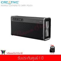 ราคา ลำโพง Creative iRoar Go Bluetooth Speaker ประกันศูนย์ (ฟรี เมมโมรี่การ์ด 64 GB) (2424522853)