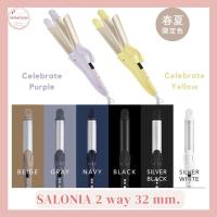 ราคา SALONIA 2 Way สีใหม่ล่าสุด⚡️เครื่องหนีบผมตรง และม้วนในเครื่องเดียว (2643245846)