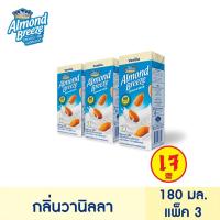 ราคา บลูไดมอนด์ อัลมอนด์ บรีซ นมอัลมอนด์ รสวานิลลา 180 มล. แพ็ค 3 Blue Diamond Almond breeze Vanilla 180 ml. x 3 (3816633510)