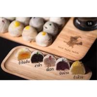ราคา ขนมเปี๊ยะบ้านแม่มด สระบุรี (7187816584)