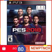 ราคา PS3: Pro Evolution Soccer 2018 [PES2018] (Zone 1) (679628606)