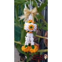 ราคา พวงมาลัยไหมพรม ไหว้พระ แขวนหน้ารถ งาน handmade พร้อมส่ง (4236478348)