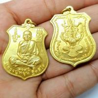 ราคา เหรียญหลวงปู่หมุน ด้านหลังพระนารายณ์ทรงครุฑ เปลี่ยนร้ายกลายเป็นดี (3980865445)