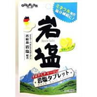 ราคา SENJAKU Rock Salt ลูกอม รสมะนาวเกลือ ชุ่มคอ ลูกอมมะนาว รสเกลือ จากญี่ปุ่น (1492606194)