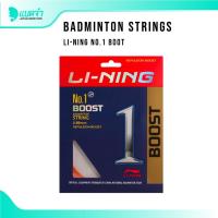 ราคา แบดจ๋า BADMINTON STRING LI-NING NO.1 BOOT เอ็นไม้แบด (24413022508)