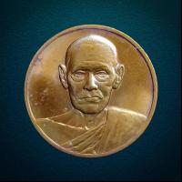 ราคา เหรียญสมเด็จโต วัดระฆัง รุ่นอนุสรณ์ 122 ปี เนื้อทองแดง พิมพ์ใหญ่ ปี 2537 นิยม (25366675485)