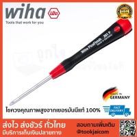ราคา ไขควง Wiha 261P ปากแฉก PH0 ก้านยาว 50mm Made in germany แท้ 100% (2355685551)