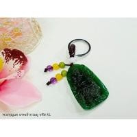 ราคา ManeeNopparut มณีณพรัช พวงกุญแจมงคล หยกเทพเจ้ากวนอู เสริมดวง รุ่น CK018 (5063848879)