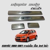 ราคา กาบบันได SONIC 2012 - 2017 กาบบันไดมีไฟ โลโก้ SONIC LED สีฟ้าเรืองแสง (3847519391)
