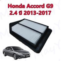 ราคา กรองอากาศ ฮอนด้า แอคคอร์ด (G9) honda Accord G9 เครื่อง 2.4 ปี 2013-2017 (18434398778)