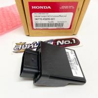 ราคา กล่อง ECM (ECU) Wave110i (เวฟ110ไอ) รุ่นเก่า ปี 2009 แท้ศูนย์ HONDA รหัส 38770-KWW-601 อะไหล่แท้เบิกศูนย์100% (23246999538)