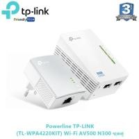 ราคา Powerline TP-LINK TL-WPA4220KIT Wi-Fi AV500 N300 ชุดคู่ (1040185721)