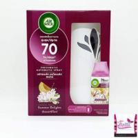 ราคา ส่งฟรี AirWick freshmatic automatic spray 250 ml.แอร์วิค เครื่องสเปรย์อัตโนมัติ ฟรี รีฟิลกลิ่นซัมเมอร์ดีไลท์ 250มล. (8568421686)